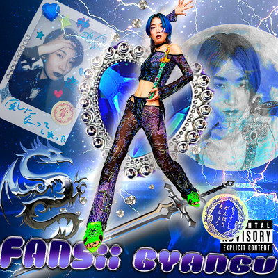 FANSii GYANGUのジャケット写真