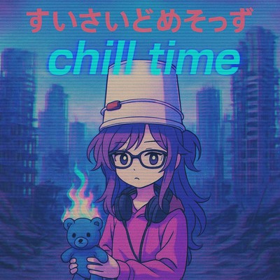 Chill time Front Cover