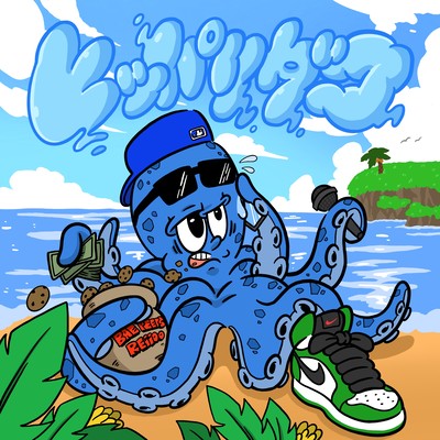 HIPPARIDAKO Front Cover