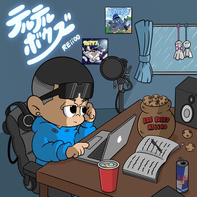 TERUTERUBOUZU Front Cover