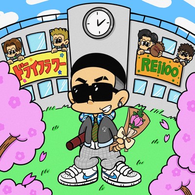 DryFlower Front Cover