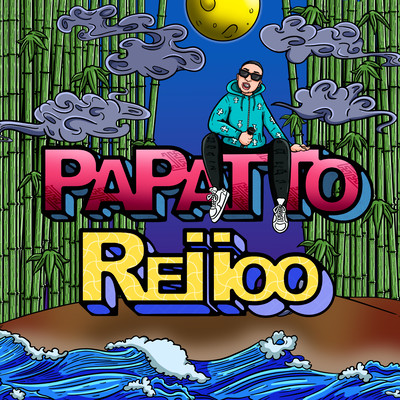 PAPATTOのジャケット写真