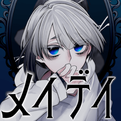 Mayday (feat. Musical Isotope SEKAI) Front Cover