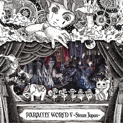 Steam Circus Front Cover