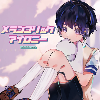 melancholic irony Front Cover