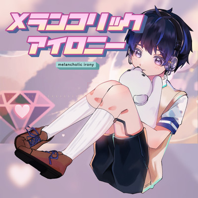 Melancholic Irony (feat. takumaru) Front Cover