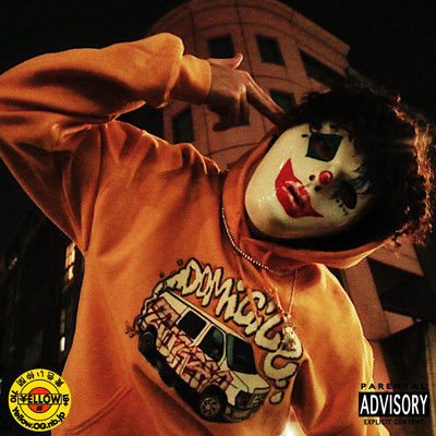 Yellow Pierrot Front Cover