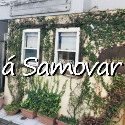 á Samovar Front Cover