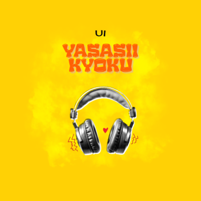 YASASII KYOKU Front Cover
