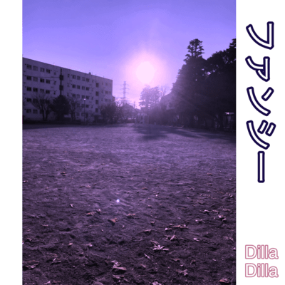 Fancy Front Cover