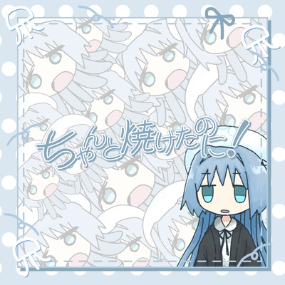 How to Make Waffles (feat. KAFU) Front Cover