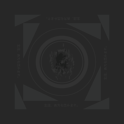 shougaianatawouramimasu Front Cover