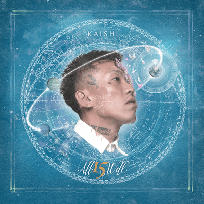 ALL 15 WELL Front Cover