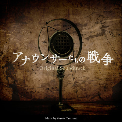 Voices at War (Original Soundtrack) Front Cover