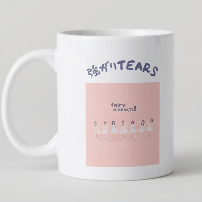 強がりTEARSのジャケット写真