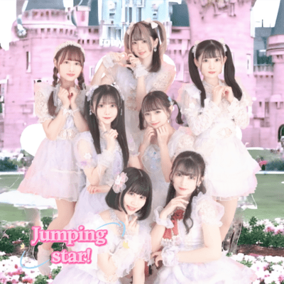 Jumping star !のジャケット写真