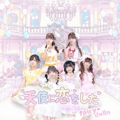 love to angel Front Cover