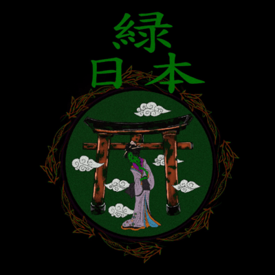 Green Tape Front Cover