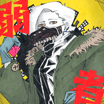 underdog Front Cover