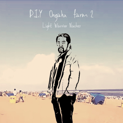 D.I.Y ongaku farm 2 Front Cover