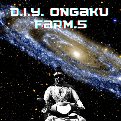 D.I.Y ongaku farm 5 Front Cover