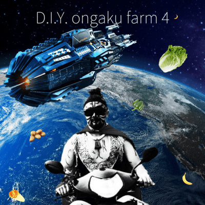 D.I.Y. ongaku farm4 Front Cover