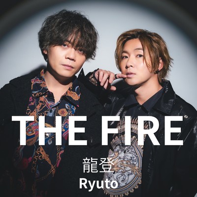 THE FIRE Front Cover