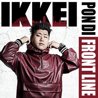 PON DI FRONT LINE Front Cover
