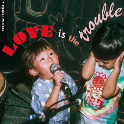 LOVE is the trouble Front Cover