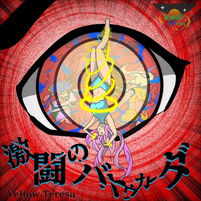 The Clash of Batucada Front Cover