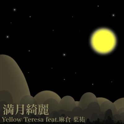 mangetsukirei (feat. Yosuke Asakura) Front Cover