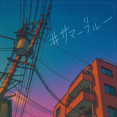 Summer Blue Front Cover