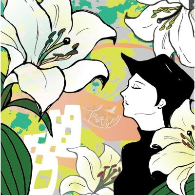 Irodori Front Cover