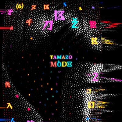 M0DΞ Front Cover