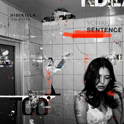 Yohaku&Sentence (feat. KOTA) Front Cover