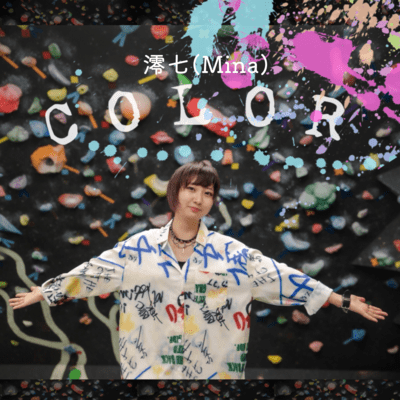 COLORのジャケット写真
