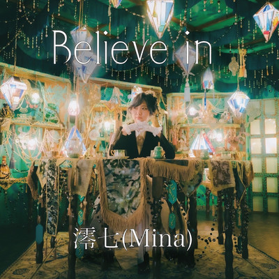 Believe in Front Cover