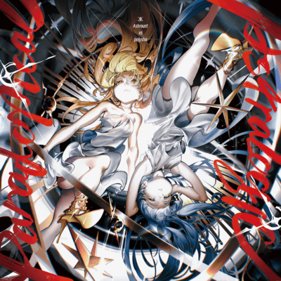 Paradoxical Astralogicのジャケット写真