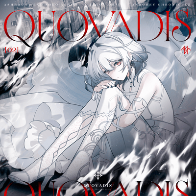 Quovadis Front Cover