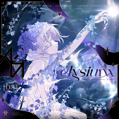 Elysium Front Cover