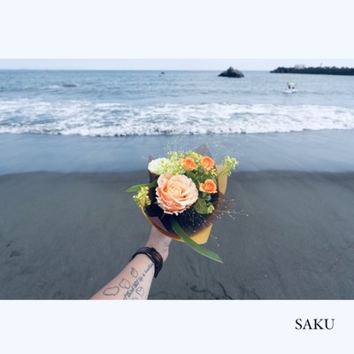 Tameiki Front Cover