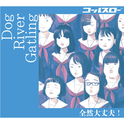 ZEN ZEN DAIJOUBU! Front Cover