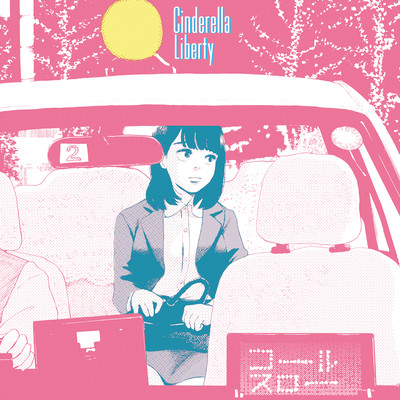 Cinderella Libertyのジャケット写真
