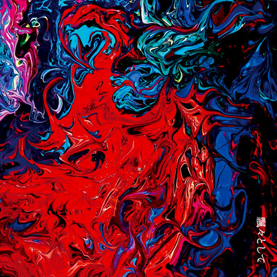 hyohyotoshite Front Cover