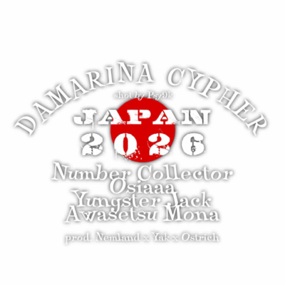 DAMARINA CYPHER JAPAN 2026 (feat. Osiaaa, Yungster Jack & Awasetsu Mona)のジャケット写真