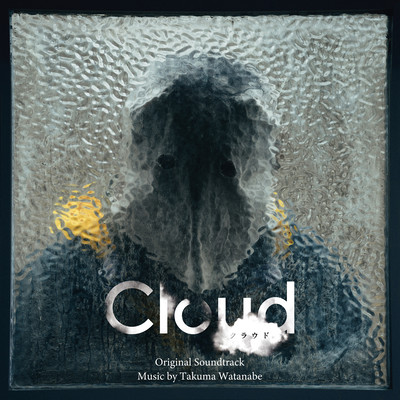 Cloud Original Soundtrack Front Cover