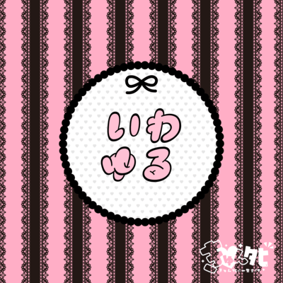 the so-called Front Cover