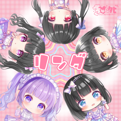 Rinda Front Cover