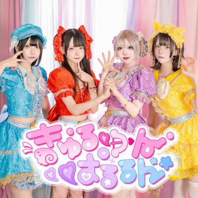 kyururinparurun Front Cover