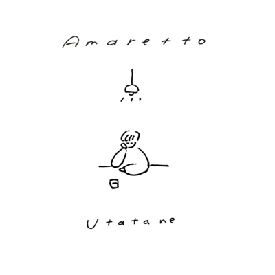 Amaretto Front Cover